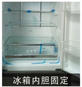 新買的冰箱里面為什么貼著藍色的膠帶？冰箱膠帶有什么用途？